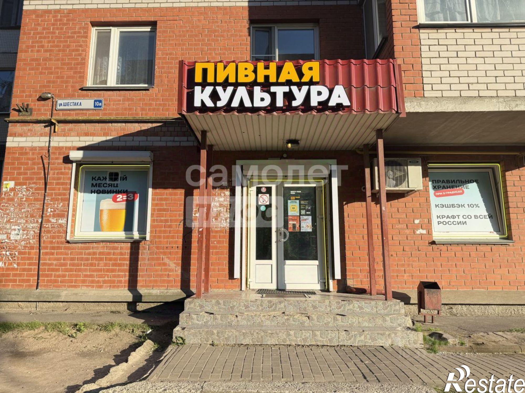 Купить помещение свободного назначения за 12 400 100 рублей на ул Шестака, 10А