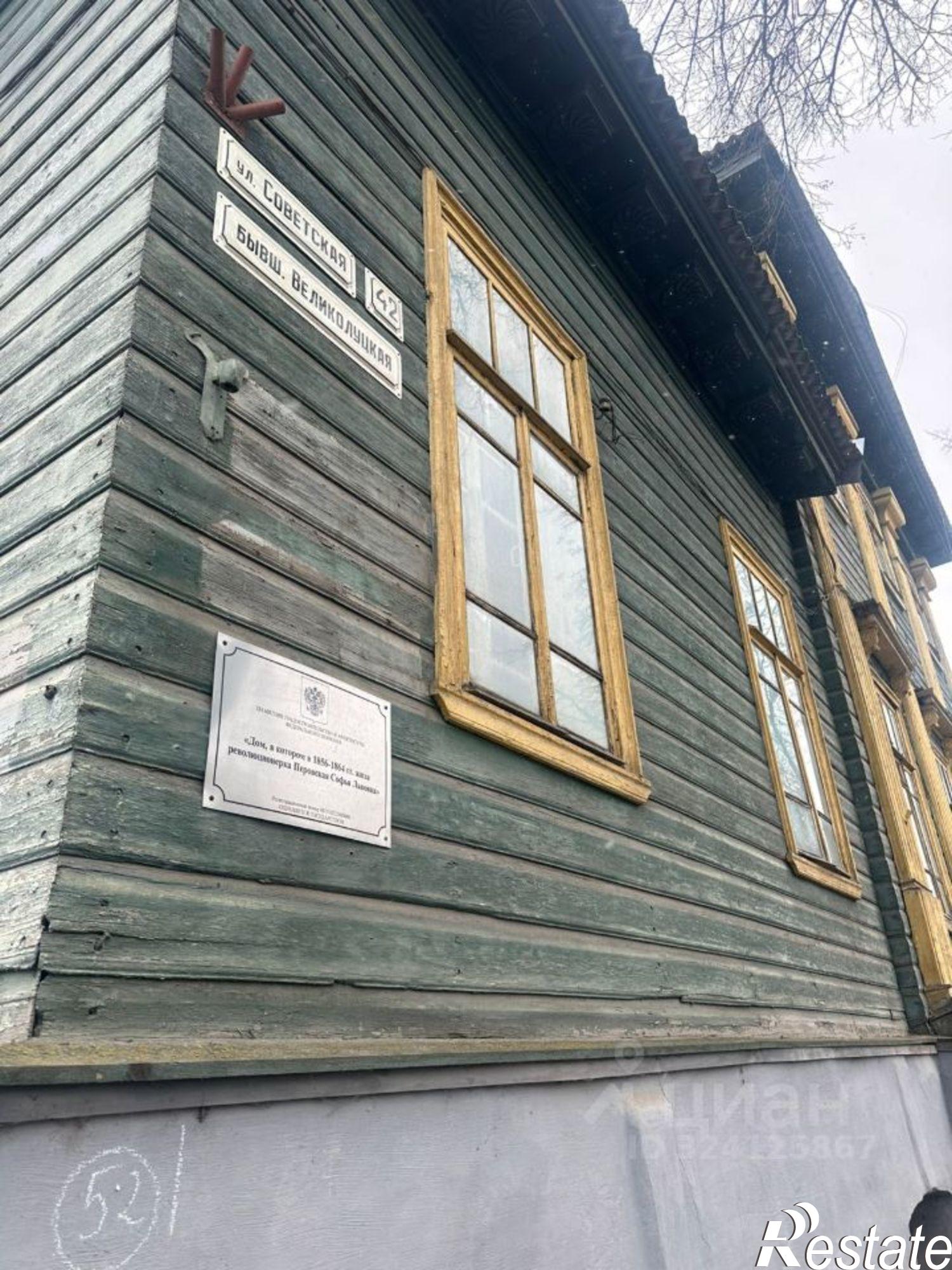 Купить квартиру за 4 800 000 рублей на Советская улица, 42