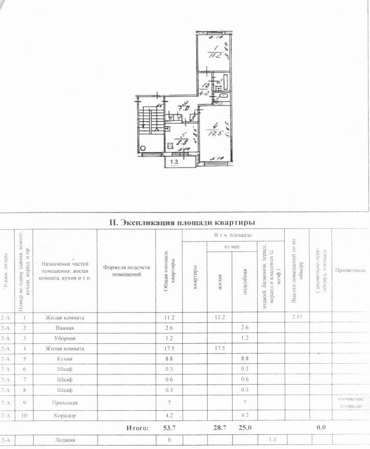 2-комн квартира Народная улица, д.53