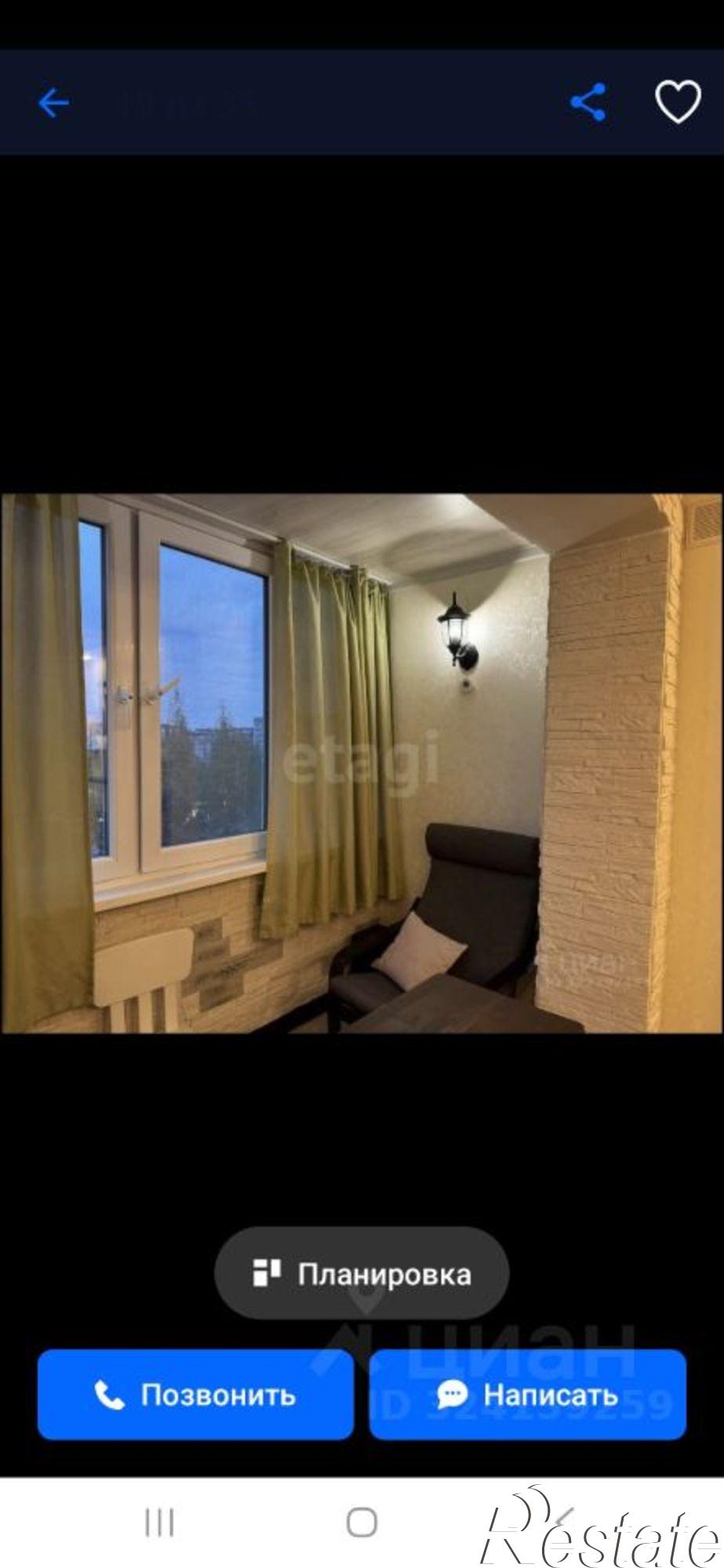 Сдать квартиру за 25 000 рублей на ул Коммунальная, 77