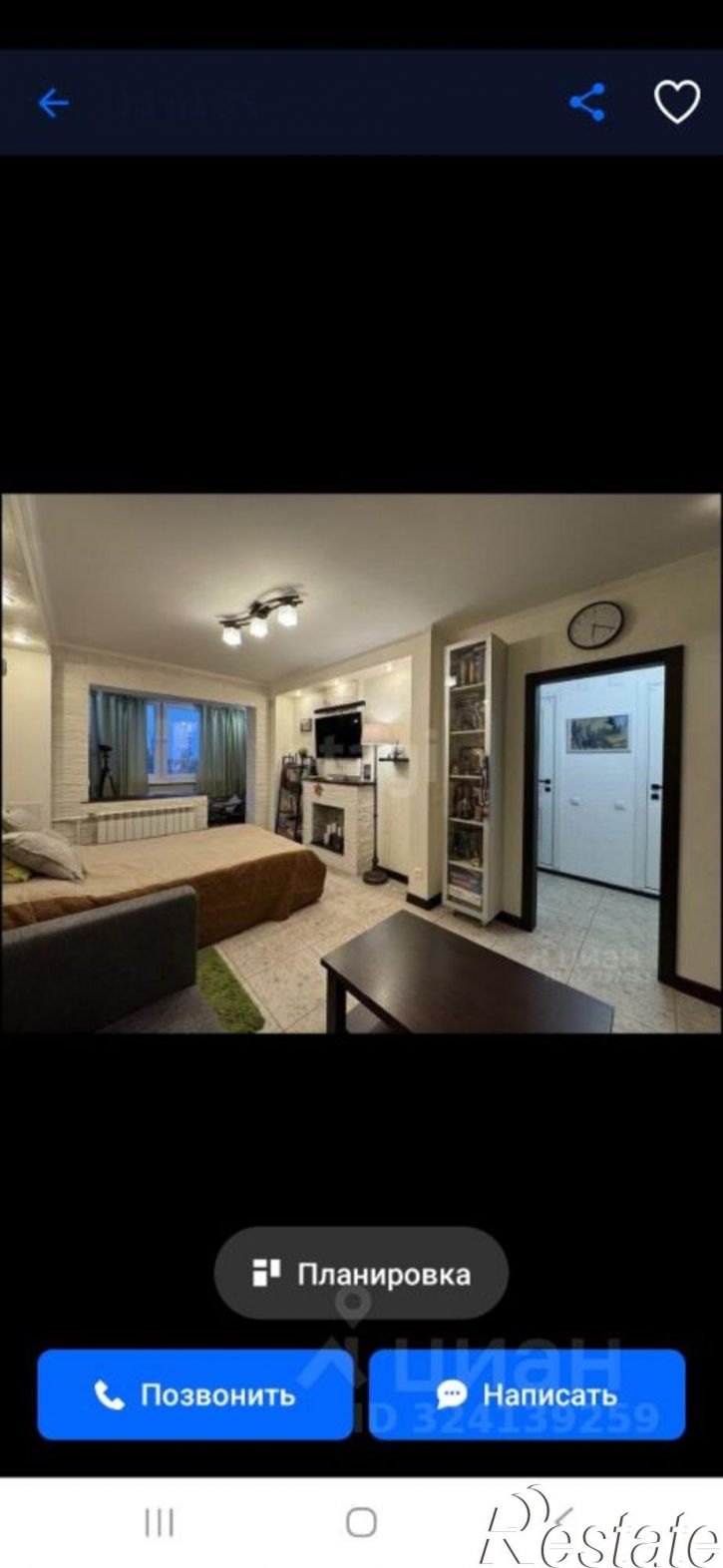 1-комн квартира ул Коммунальная, 77,  д. 77