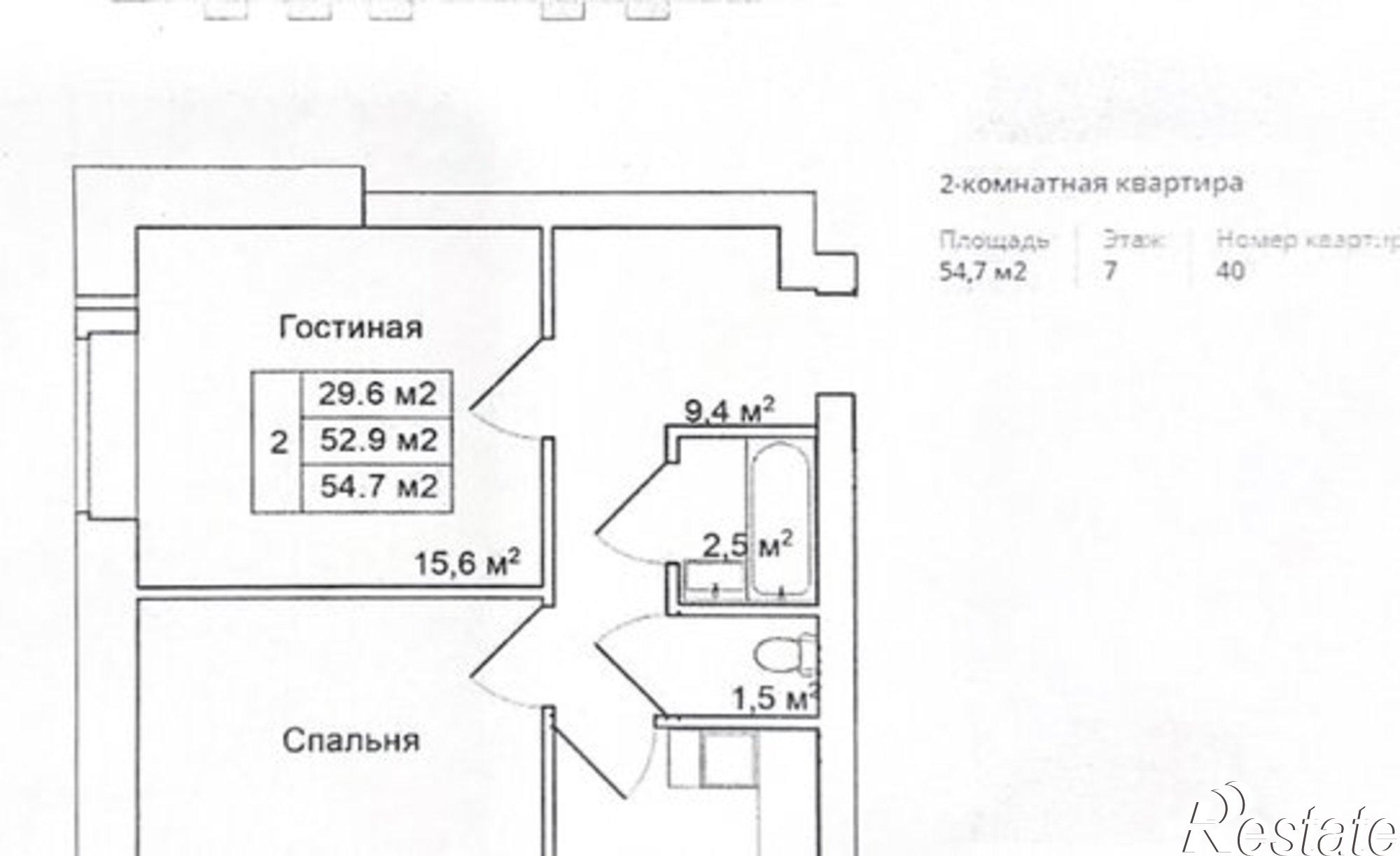 Купить квартиру за 5 196 500 рублей на пер Белинского, 2