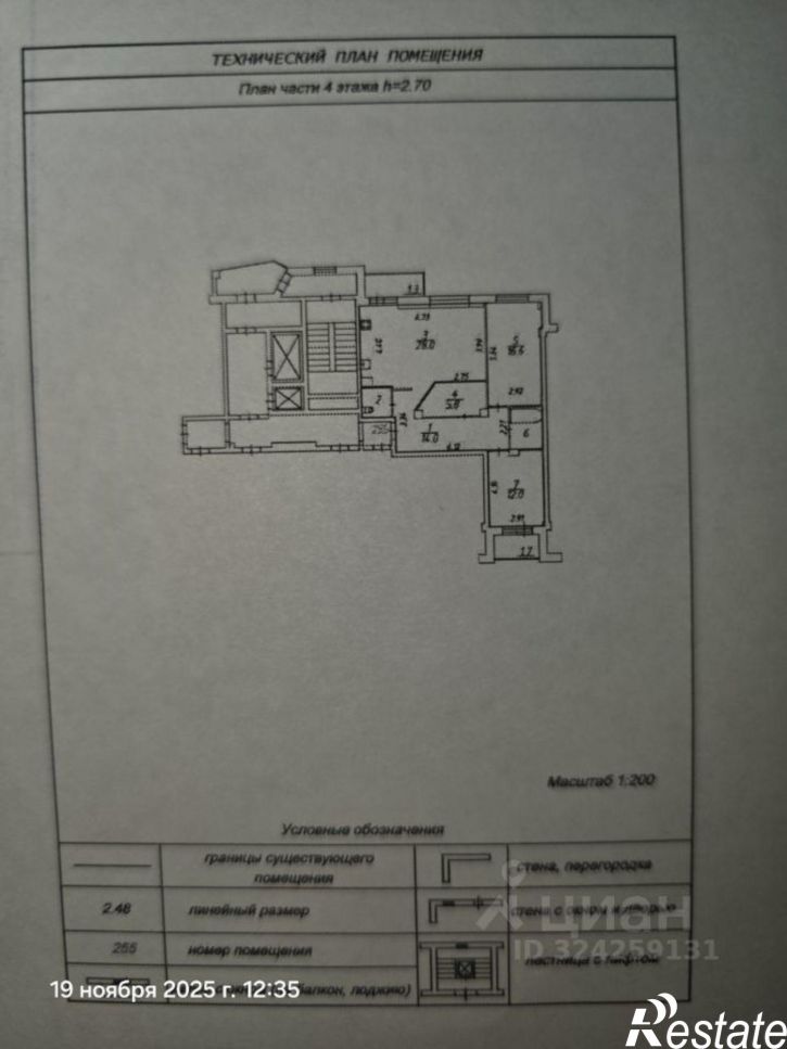 2-комн квартира в новом доме ул Техническая, 17,  д. 17