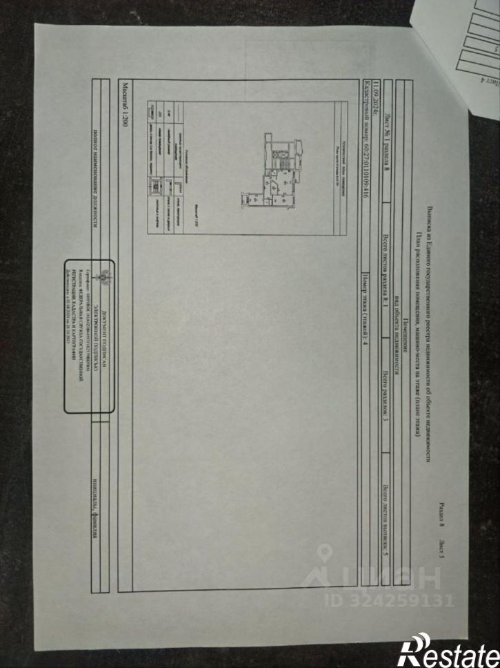 2-комн квартира в новом доме ул Техническая, 17,  д. 17