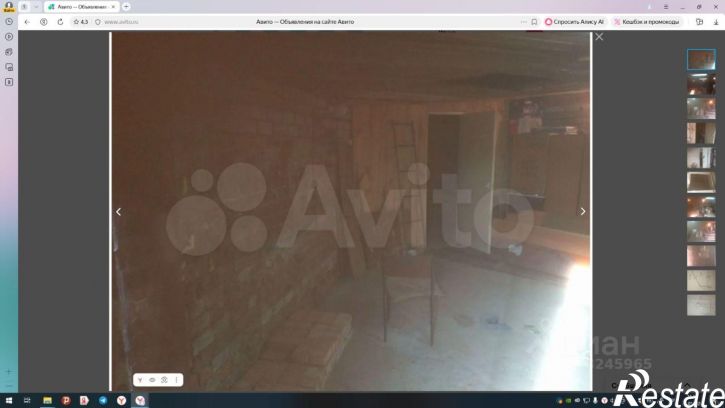 Гараж/парковка Печорская улица, 2А,  д. 2А