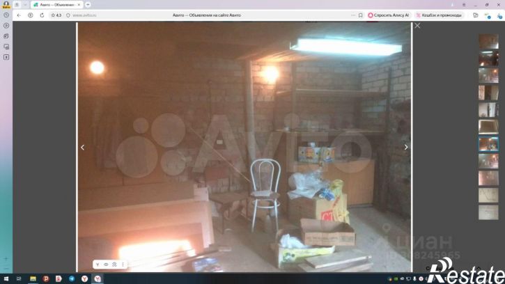 Гараж/парковка Печорская улица, 2А,  д. 2А