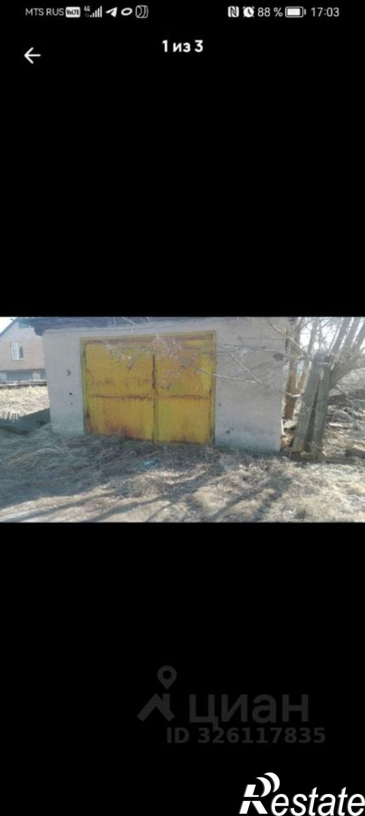 Земельный участок улица Советской Армии, 86,  д. 86