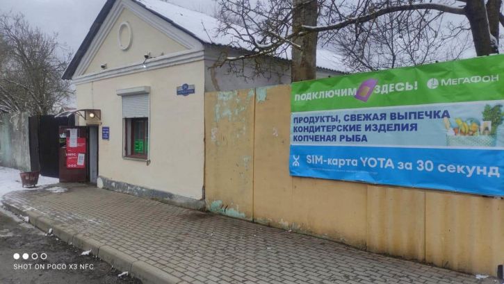 Помещение свободного назначения улица Лермонтова, 24
