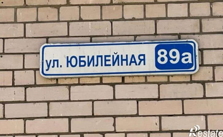 2-комн квартира Юбилейная улица, 89А,  д. 89А