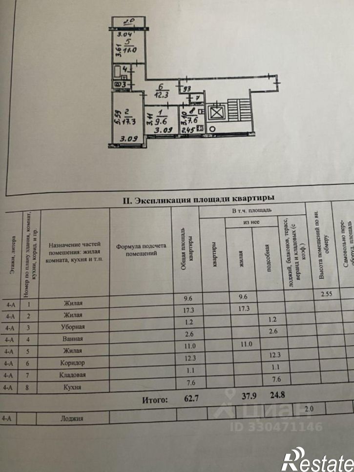 Комната ул Лепешинского, 7,  д. 7