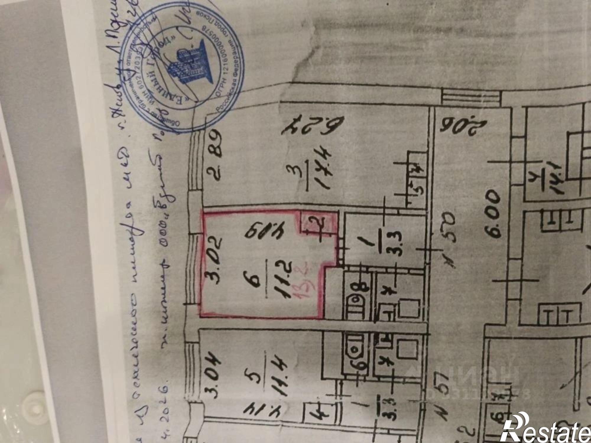 Купить комнату за 1 390 000 рублей на ул Леона Поземского, 126
