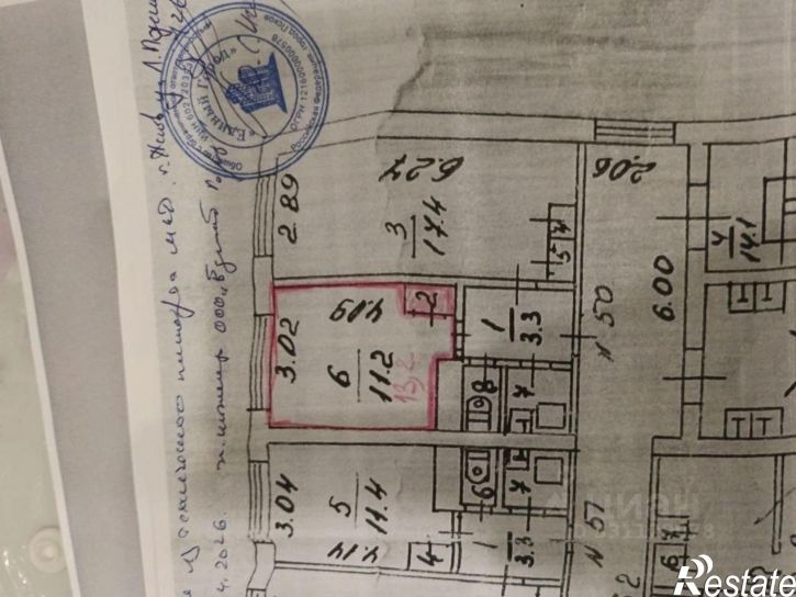 Комната ул Леона Поземского, 126,  д. 126