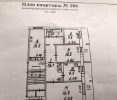 4-комн, 88кв м, этаж 1/5 ул Коммунальная, 52