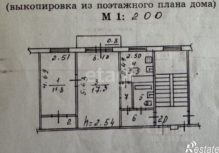 2-комн квартира ул Киселева, 15,  д. 15