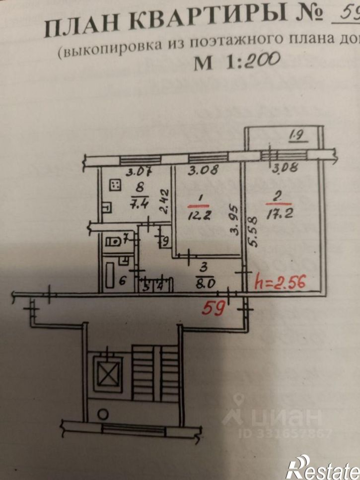 2-комн квартира ул Юрия Гагарина, 7А,  д. 7А