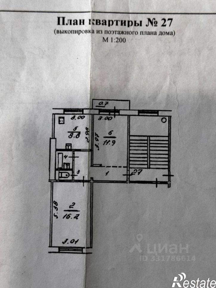 2-комн квартира пер Олега Зобова, 19,  д. 19