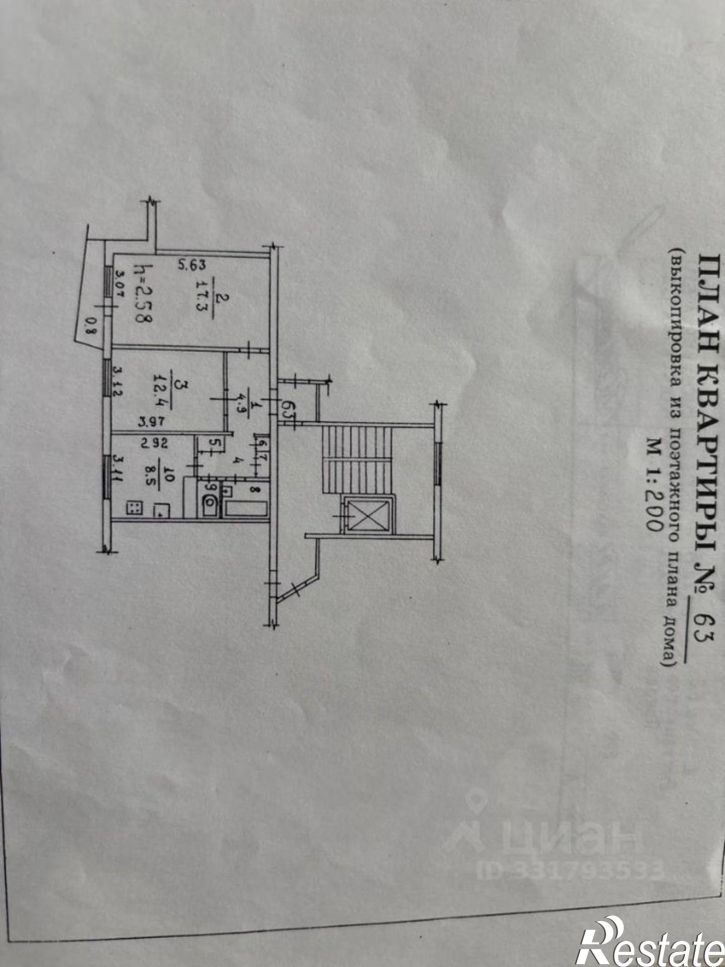 2-комн квартира пр-кт Энтузиастов, 1,  д. 1