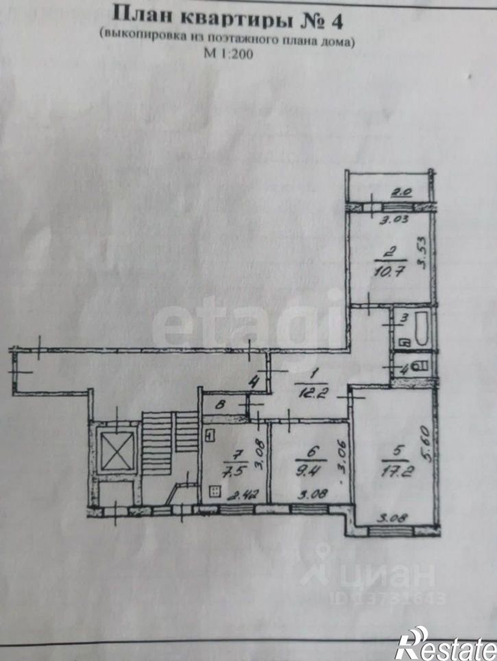 3-комн квартира Рижский пр-кт, 89,  д. 89