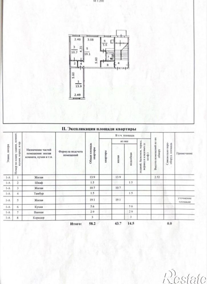 3-комн квартира ул Гражданская, 15А,  д. 15А