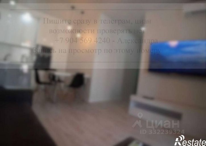 1-комн квартира Псков, набережная реки Великой, 4