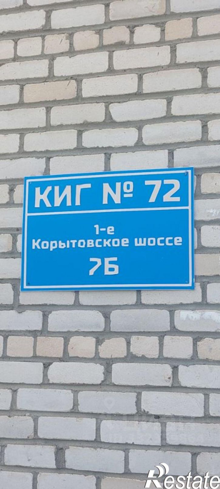 Гараж/парковка исторический район Заручевье