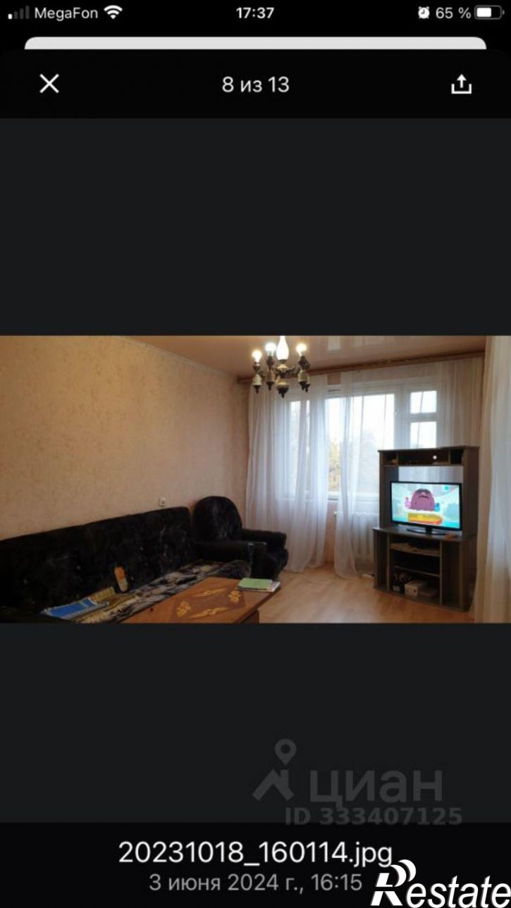 3-комн квартира ул Бастионная, 17,  д. 17