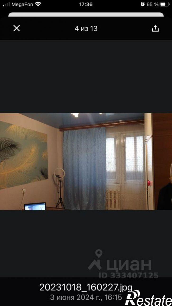 3-комн квартира ул Бастионная, 17,  д. 17
