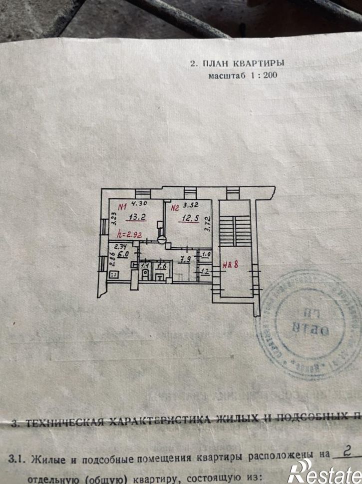 2-комн квартира ул Льва Толстого, 27,  д. 27
