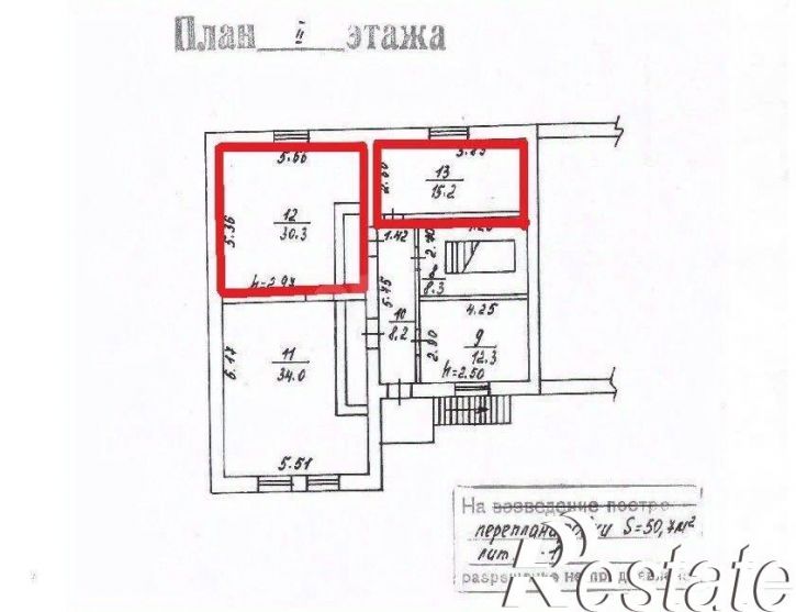 Помещение свободного назначения Ленинградское шоссе, 13,  д. 13